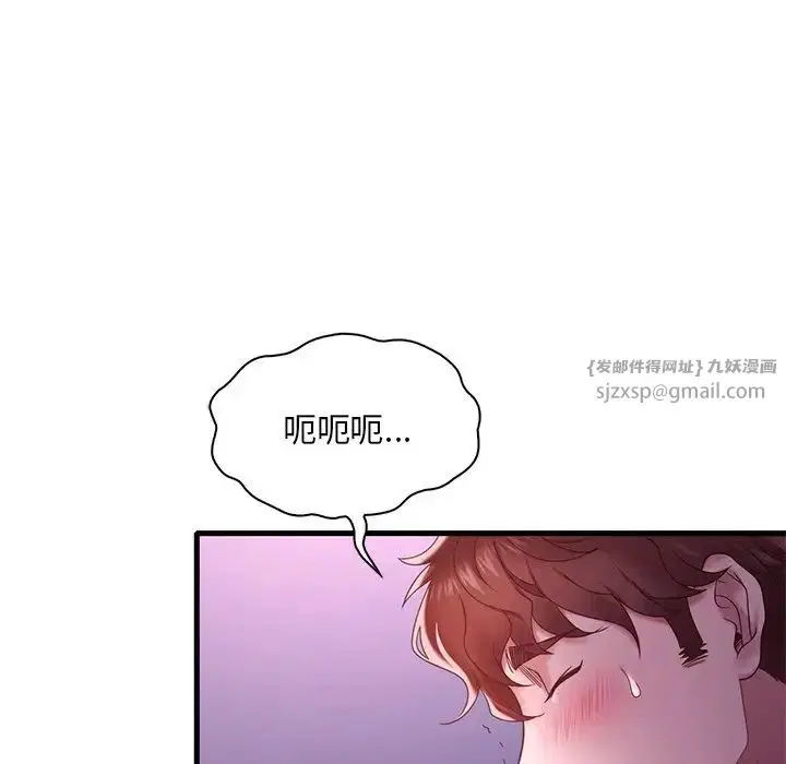 第98話