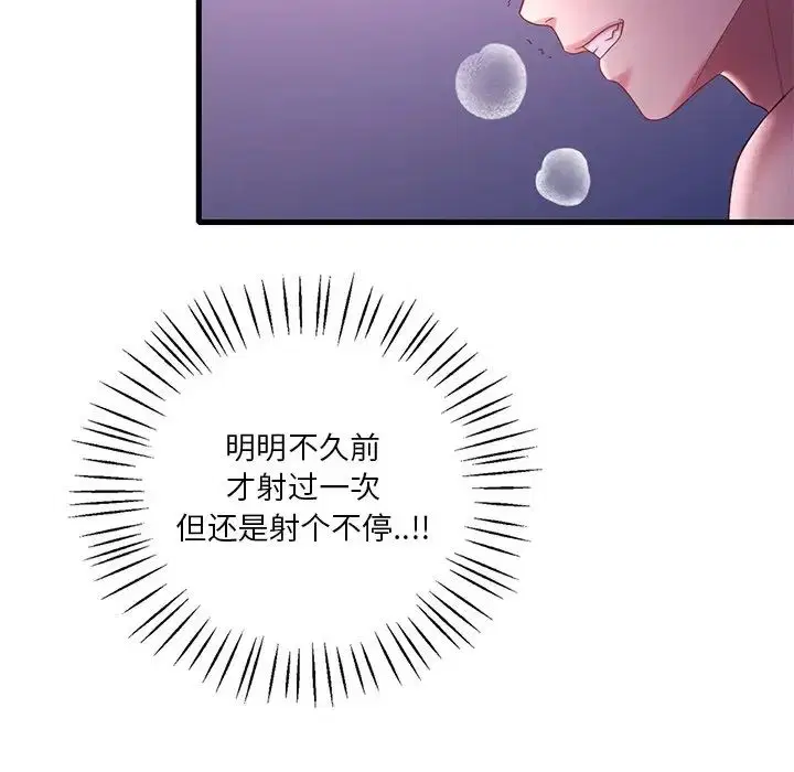 第98話