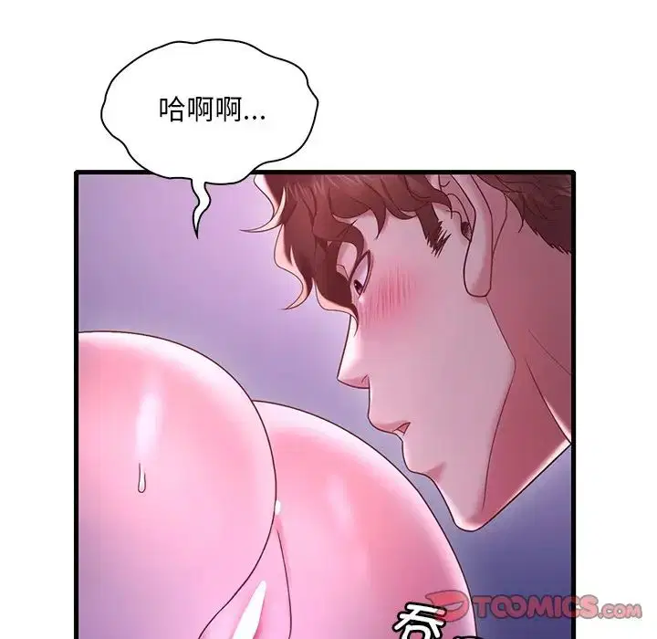 第98話