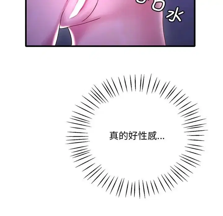 第98話