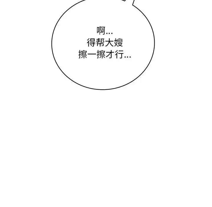 第98話
