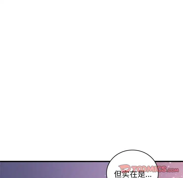 第98話
