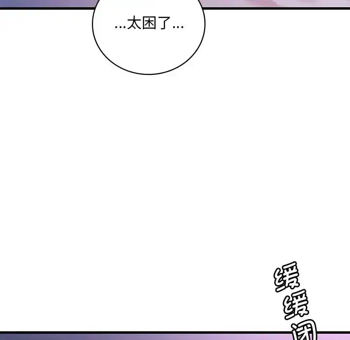 第98話
