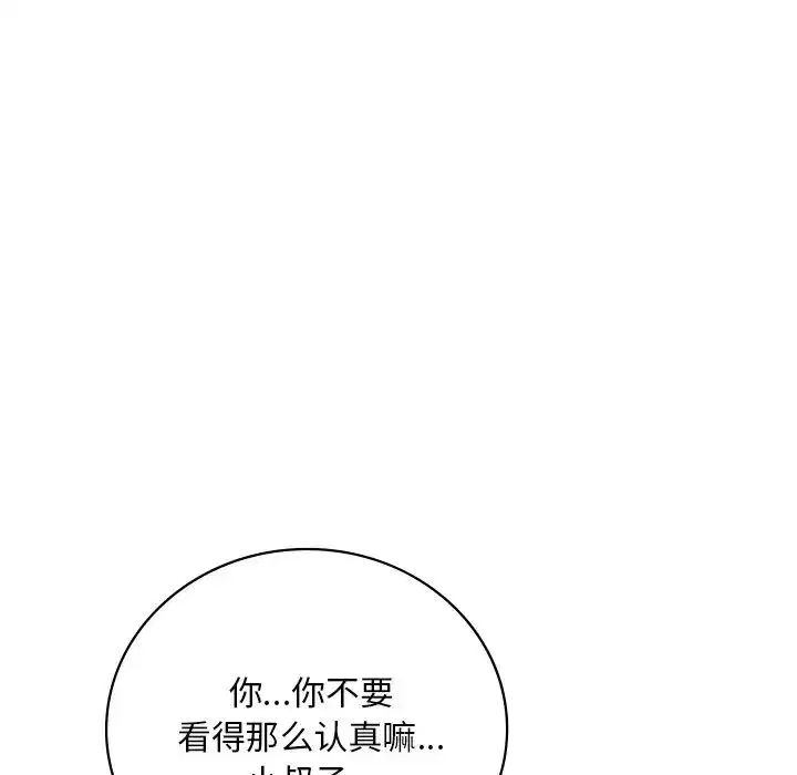第98話