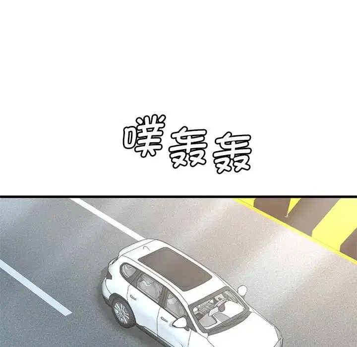 第98話