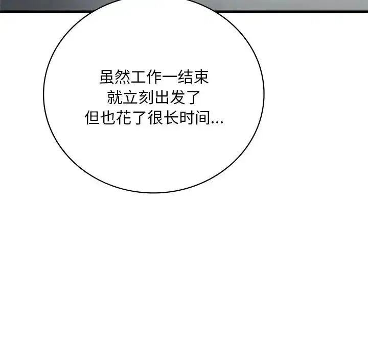 第98話