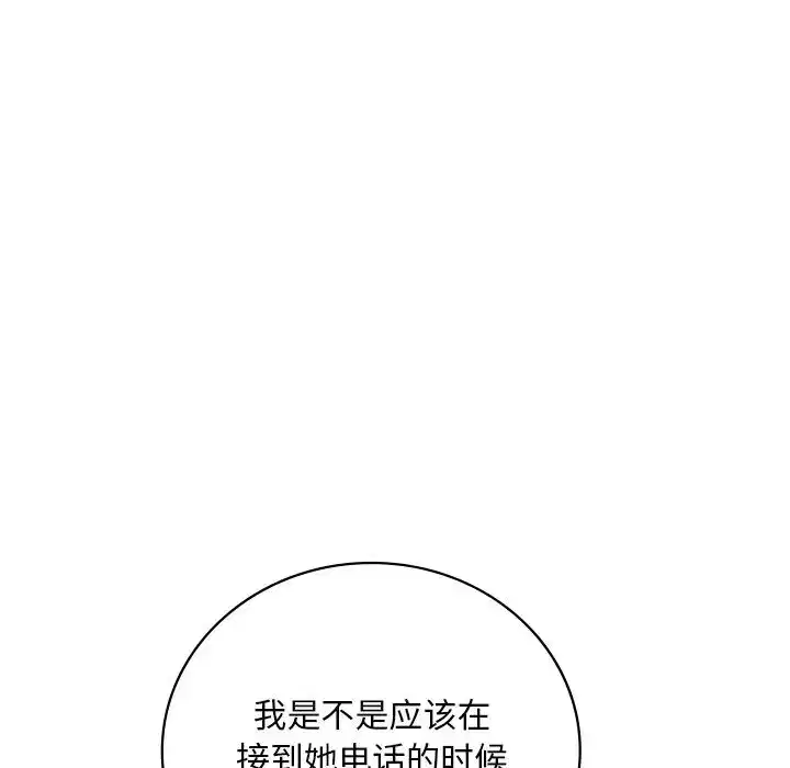 第98話