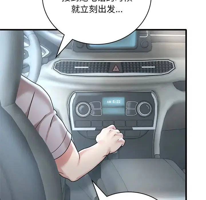 第98話
