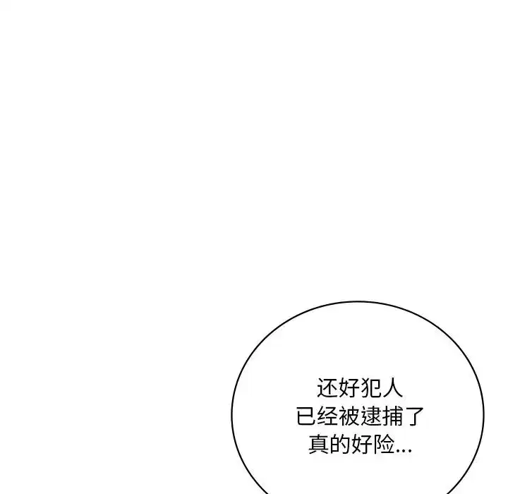 第98話
