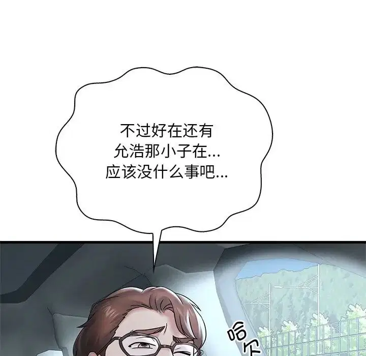 第98話