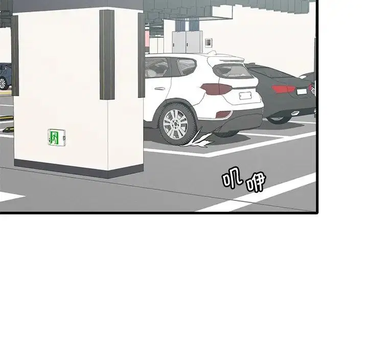 第98話