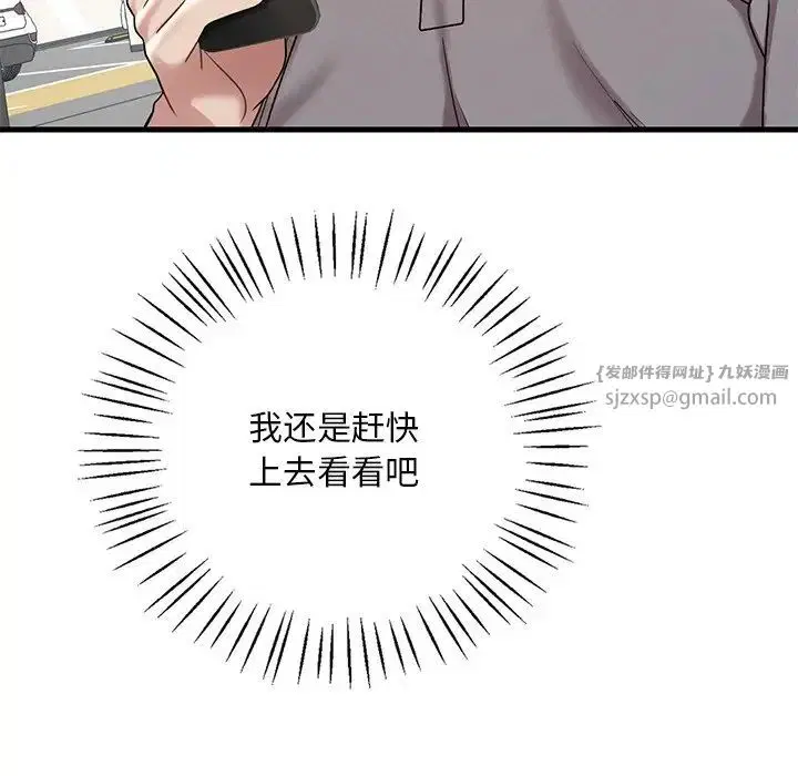 第98話