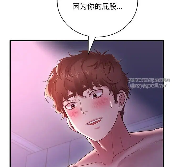第98話