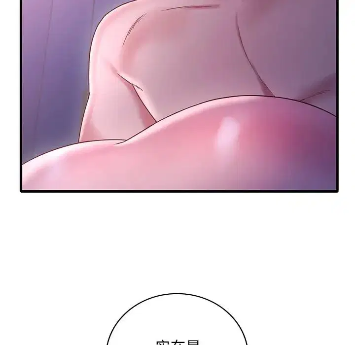 第98話