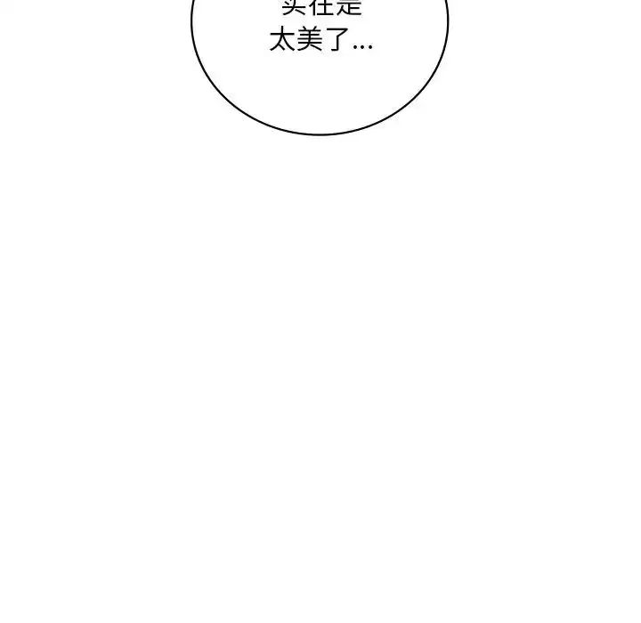 第98話