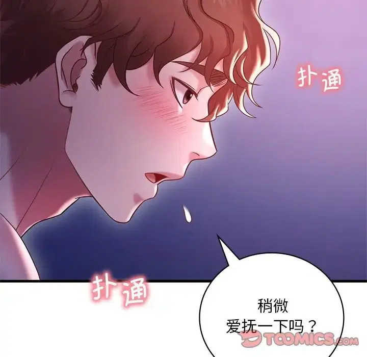 第98話