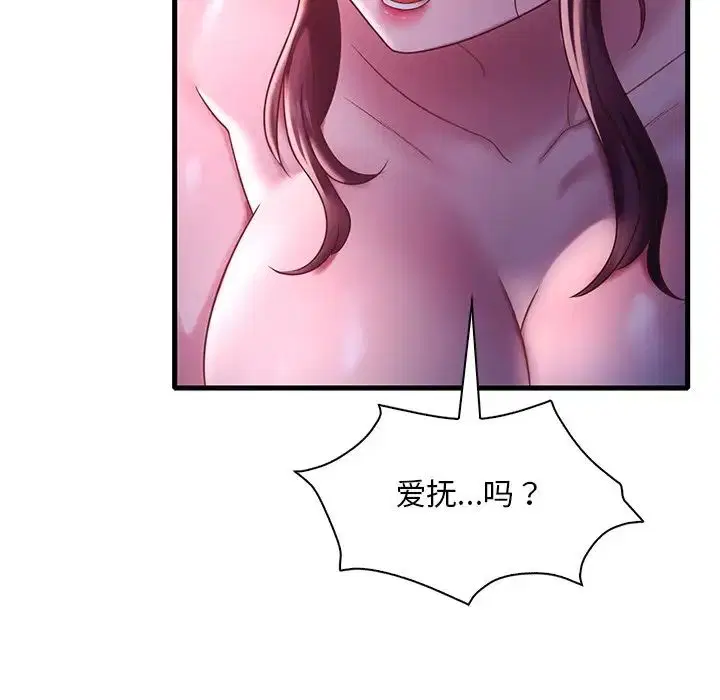 第98話