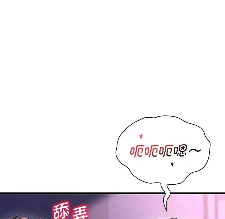 第98話