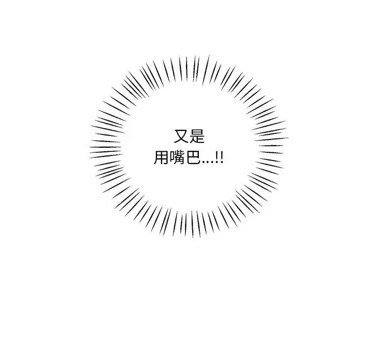 第98話