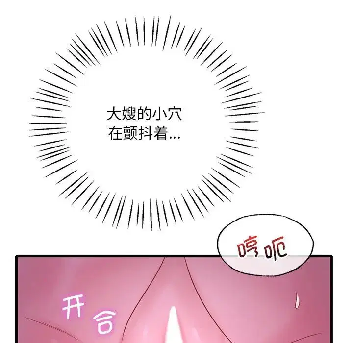 第98話
