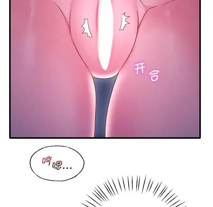 第98話