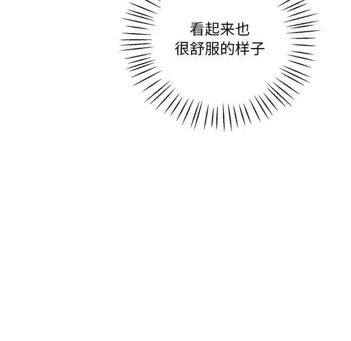第98話