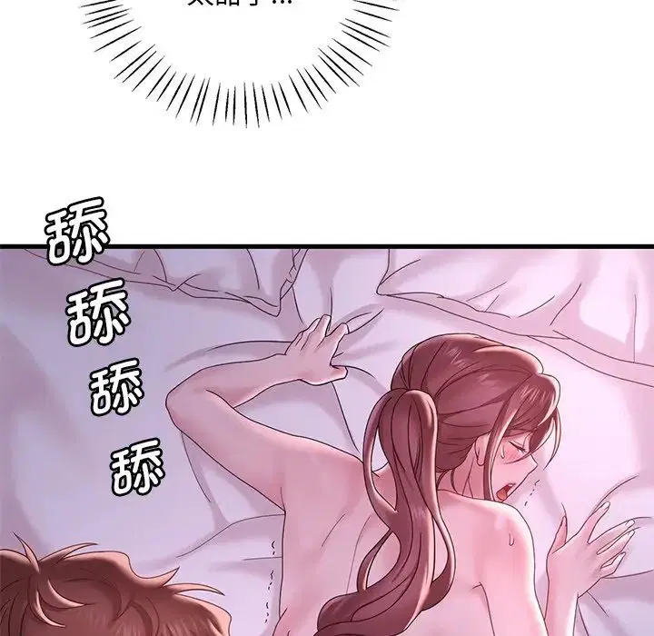 第98話