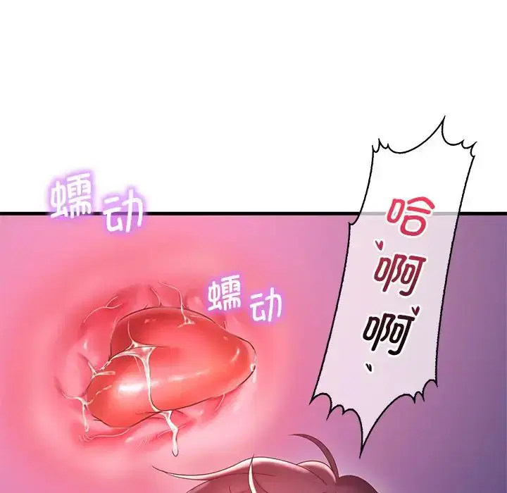第98話