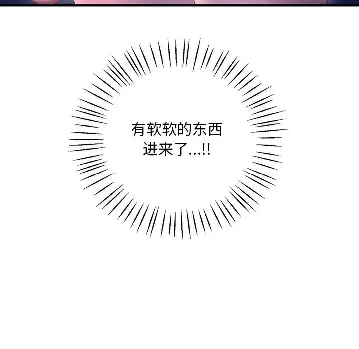 第98話