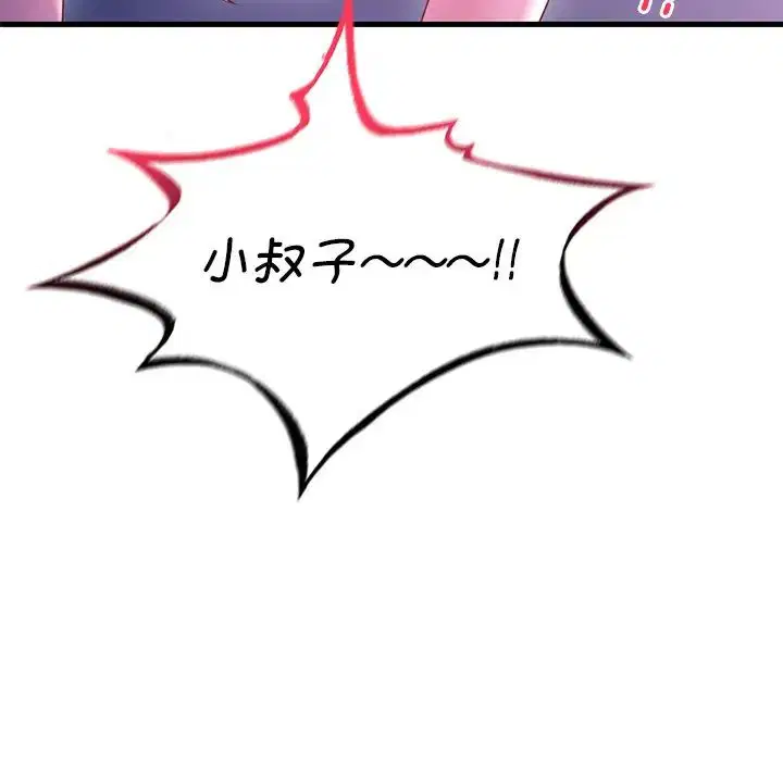 第98話