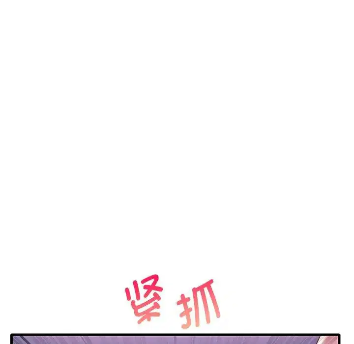 第98話