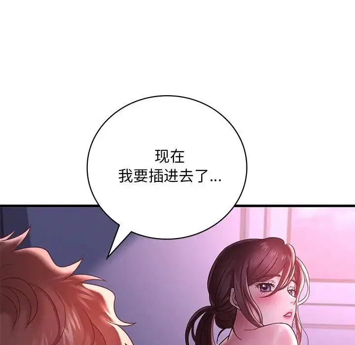 第98話