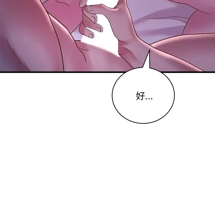 第98話