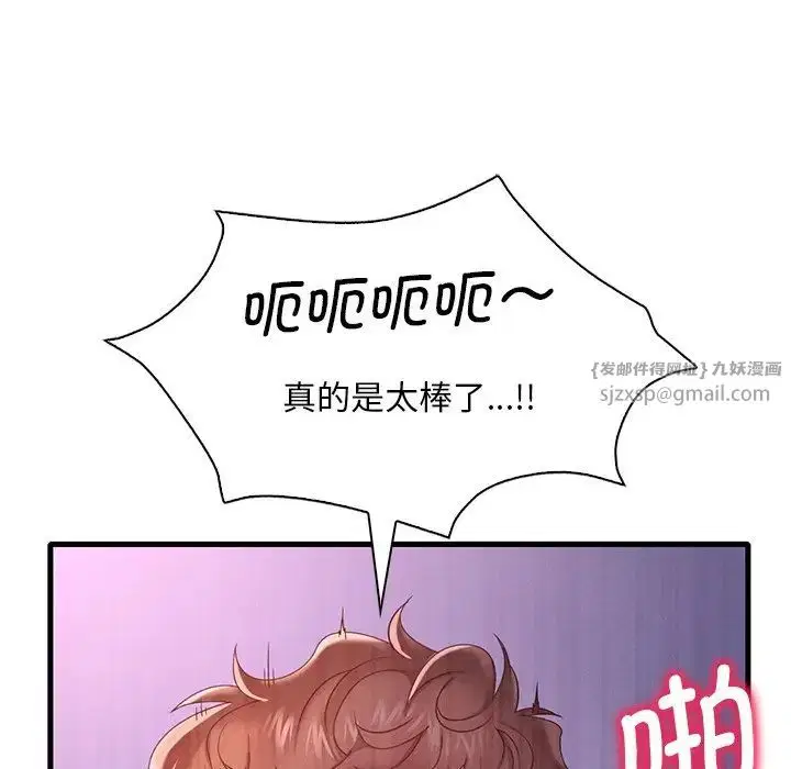 第98話