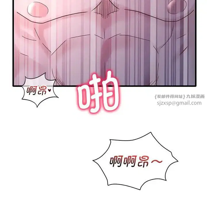 第98話
