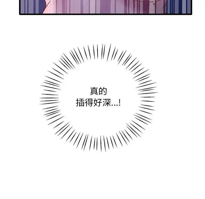 第98話