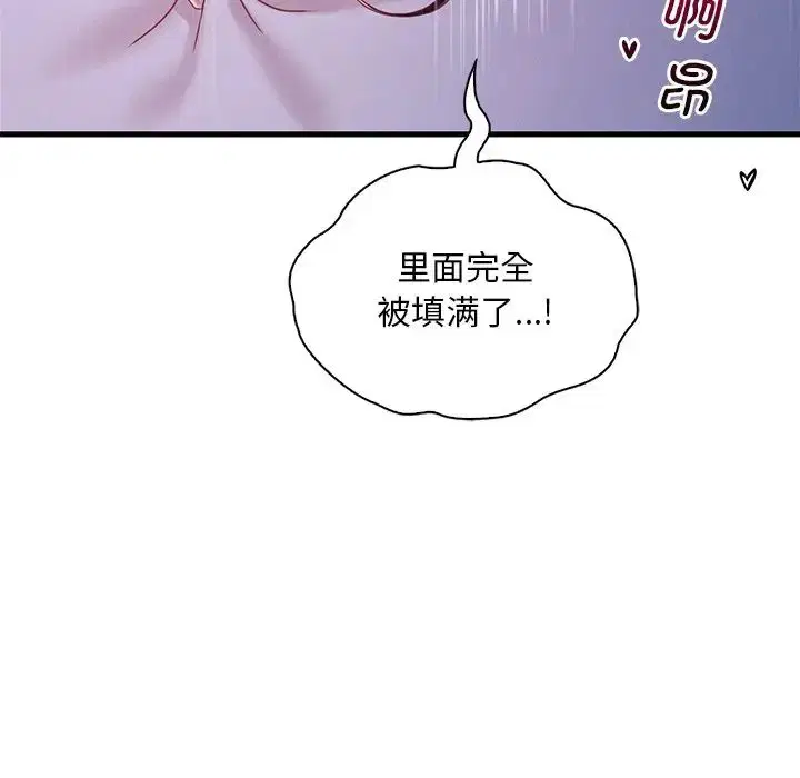 第98話