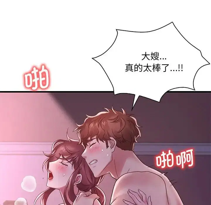 第98話