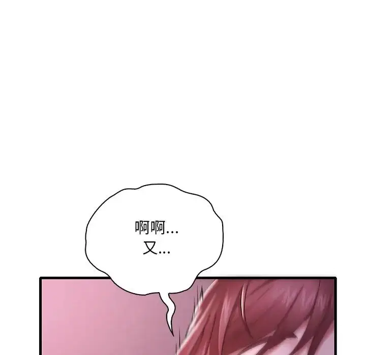 第98話