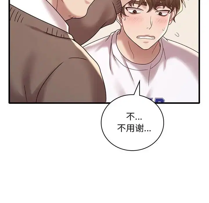 第99話
