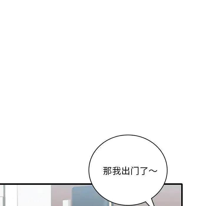 第99話