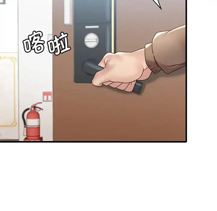 第99話