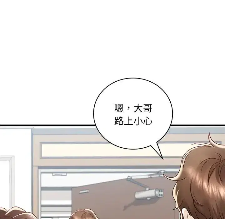 第99話