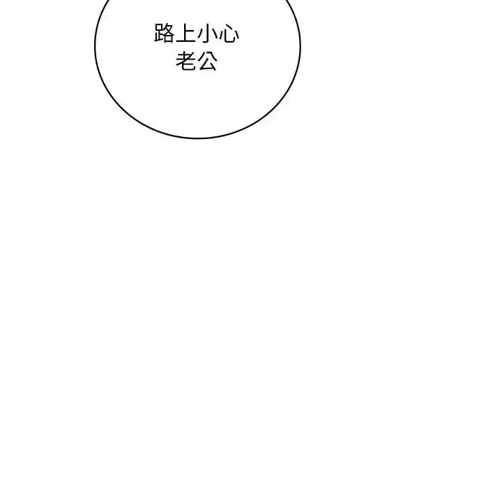 第99話