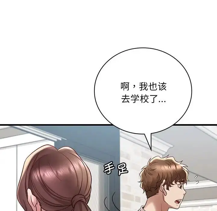第99話