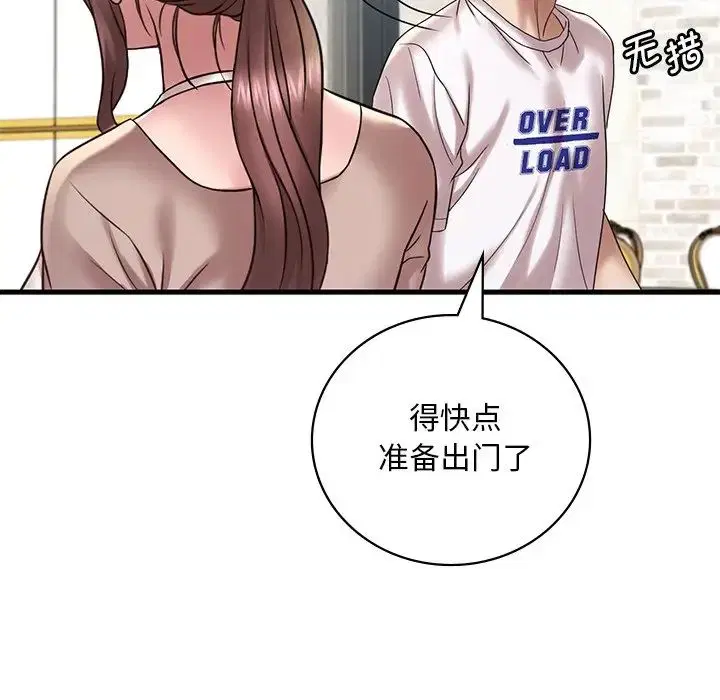 第99話