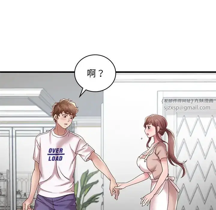 第99話