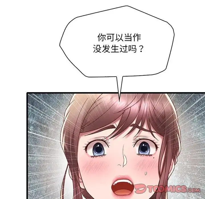 第99話