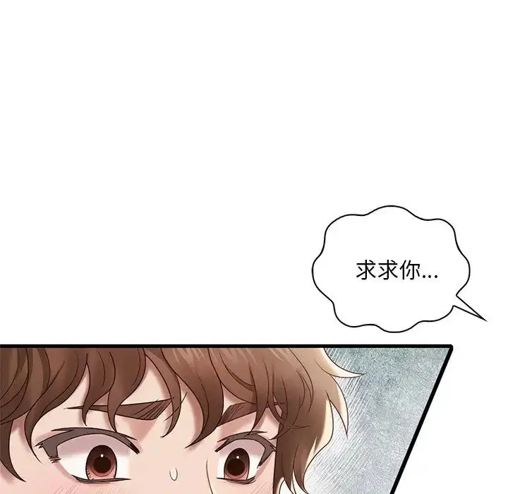 第99話