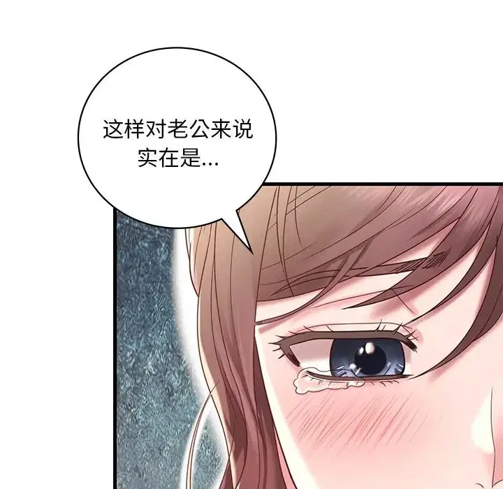 第99話